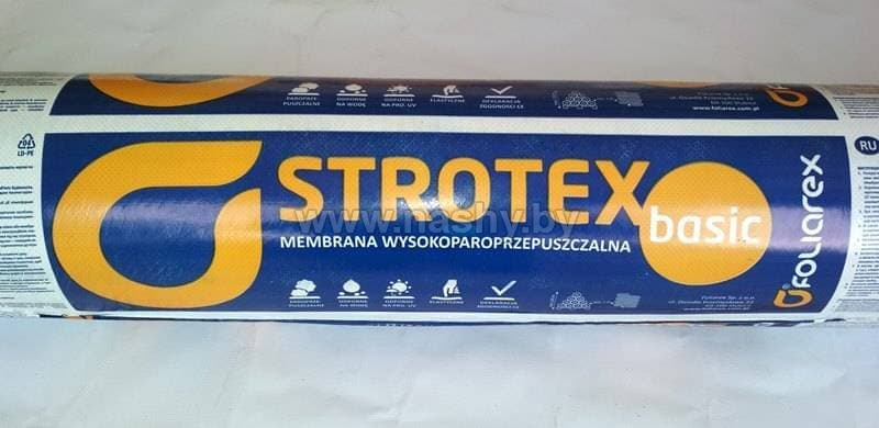 Мембрана супердифузионная STROTEX 1300 BASIC (75 м2)