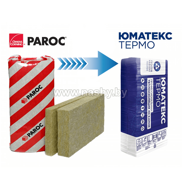 Утеплитель Paroc-Umatex smart (Парок-Юматекс смарт) eXtra, 100x610x1220 мм.